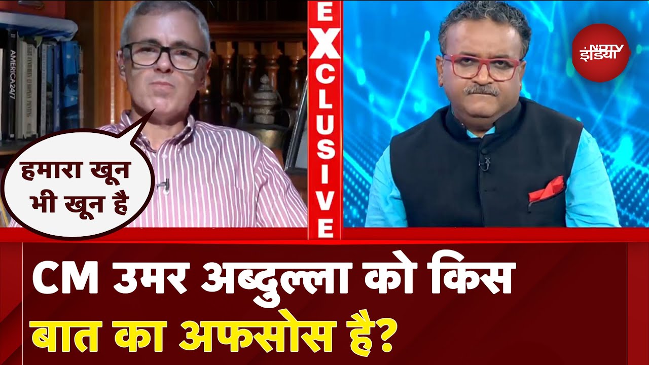 CM Omar Abdullah Exclusive Interview | CM उमर को किस बात का अफसोस है? | India Pakistan Ceasefire