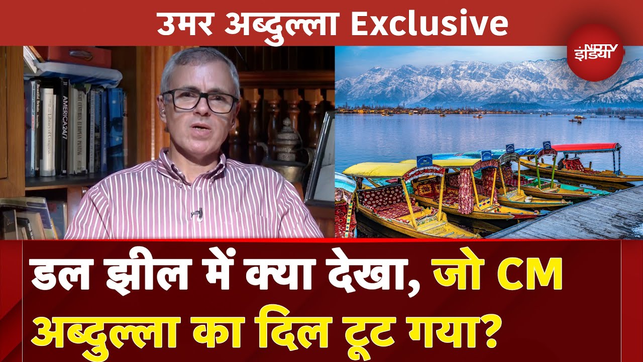 India Pakistan Ceasefire: डल झील में क्या देखा, जो CM Omar Abdullah का दिल टूट गया?