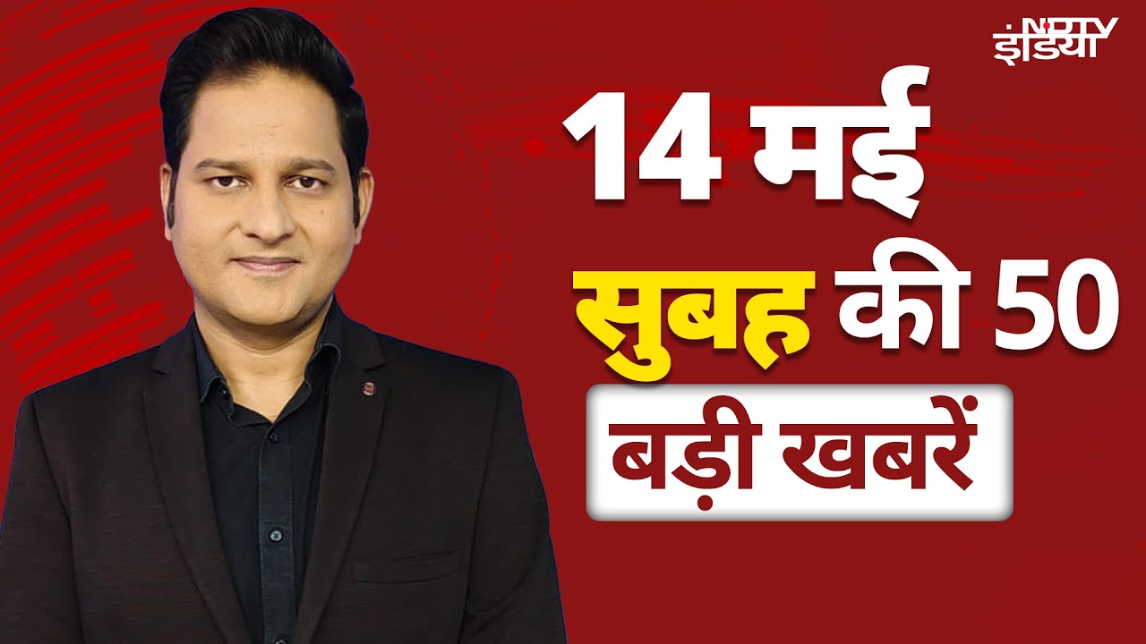 Top Headlines: Adampur Airbase | PM Modi | Operation Sindoor | CBSE Board Result | Donald Trump