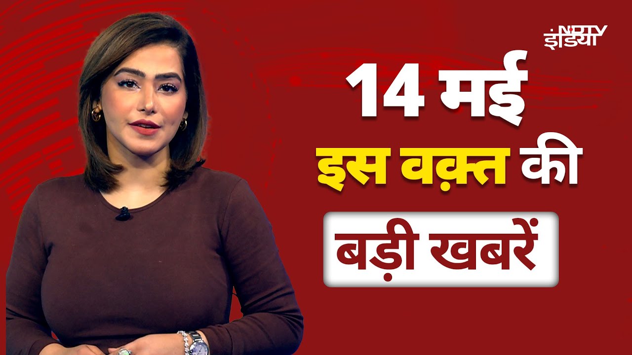 Top Headlines: New CJI Justice B.R.Gavai | PM Modi | Tiranga Yatra | Anita Anand | Bihar News