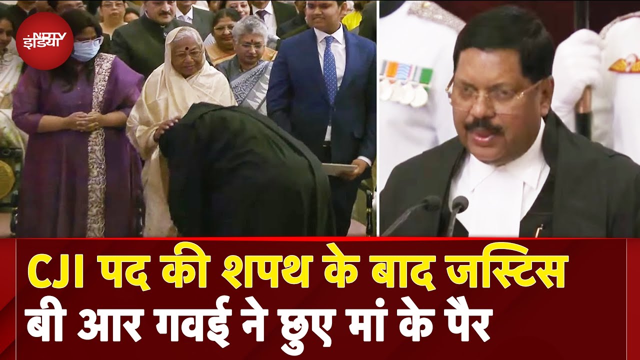 New CJI Justice BR Gavai Oath Ceremony: देश के 52वें CJI बने जस्टिस बी आर गवई | President Murmu