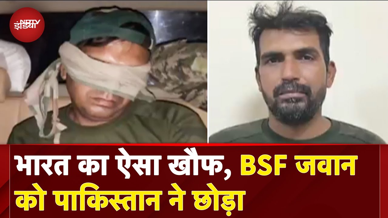 Operation Sindoor से डरा Pakistan, Border पार करने वाले BSF जवान PK Shaw को वापस सौंपा | BREAKING