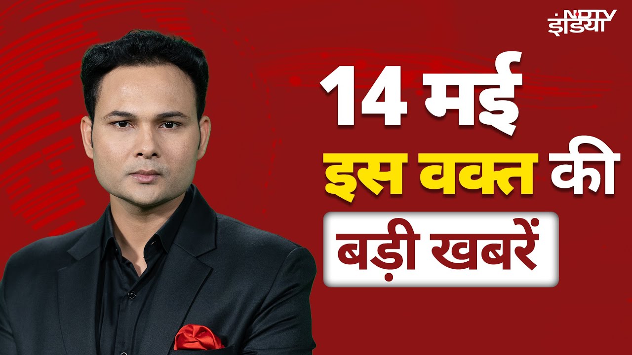Top Headlines: BSF Soldiers Returns From Pakistan | Operation Sindoor |PM Modi | India Pakistan News