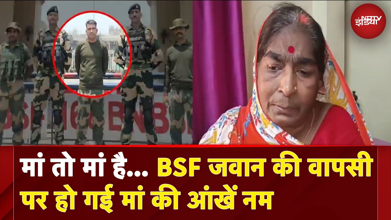 BSF जवान  PK Shaw की वापसी पर क्या बोला उनका परिवार? | Operation Sindoor | India Pakistan Tension