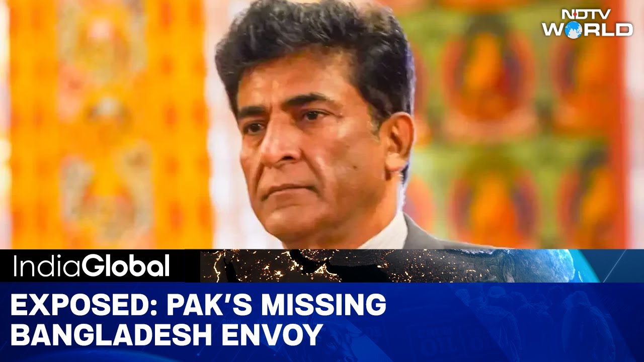 Bangladesh News | Curious Case Of Pakistan's Missing Bangladesh Ambassador