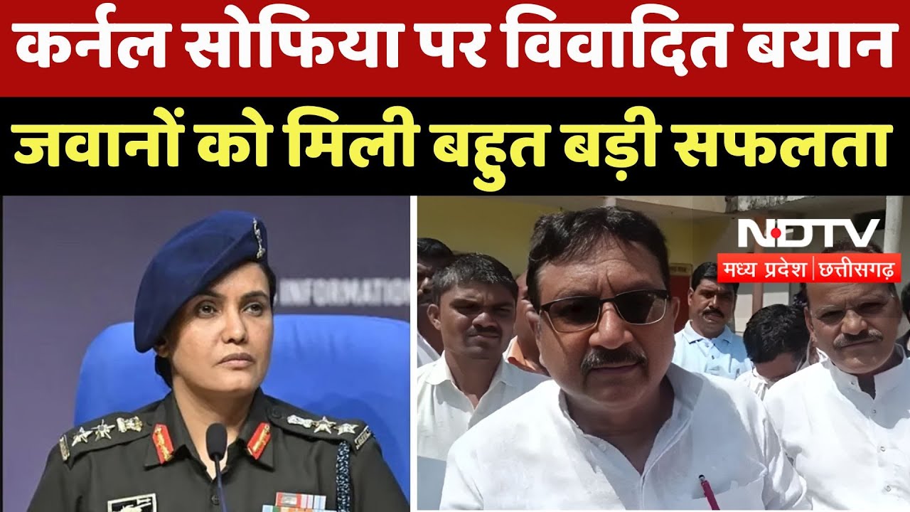 FIR against Minister Vijay Shah: sofia qureshi पर विवादित बयान देने वाले Vijay Shah पर FIR दर्ज