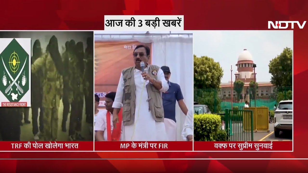 TRF का पर्दाफाश करने के लिए UN में सबूत करेगा पेश India, संगठन को बैन करने की मांग