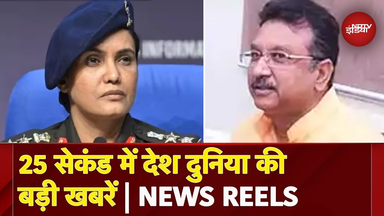 Vijay Shah Remarks on Colonel Sophia Qureshi: कर्नल सोफिया पर बयानबाजी को लेकर विजय शाह के खिलाफ FIR Vijay Shah Remarks on Colonel Sophia Qureshi: कर्नल सोफिया पर बयानबाजी को लेकर विजय शाह के खिलाफ FIR