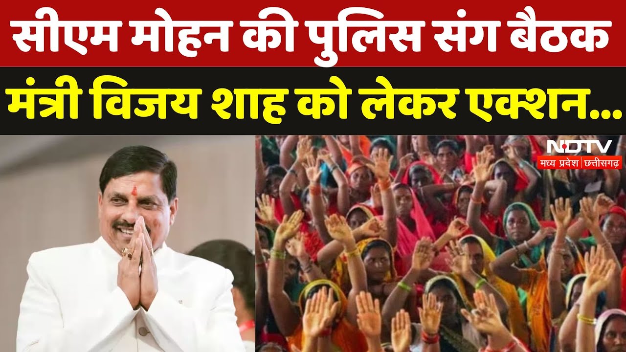 Ladli Behna Yojna की 24वीं किस्त आज होगी जारी, CM Mohan Yadav बहनों के खातों में भेजेंगे करोड़ों |MP Ladli Behna Yojna की 24वीं किस्त आज होगी जारी, CM Mohan Yadav बहनों के खातों में भेजेंगे करोड़ों |MP