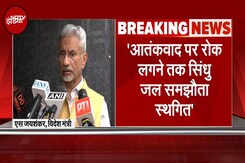 India Pakistan Tension | 'पाकिस्तान से सिर्फ आतंकवाद और PoK पर बात होगी': S Jaishankar India Pakistan Tension | 'पाकिस्तान से सिर्फ आतंकवाद और PoK पर बात होगी': S Jaishankar