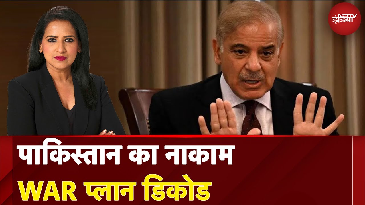 India Pakistan Ceasefire: आतंक से पाक को अमर प्रेम क्यों है? | X- RAY Report With Manogya Loiwal