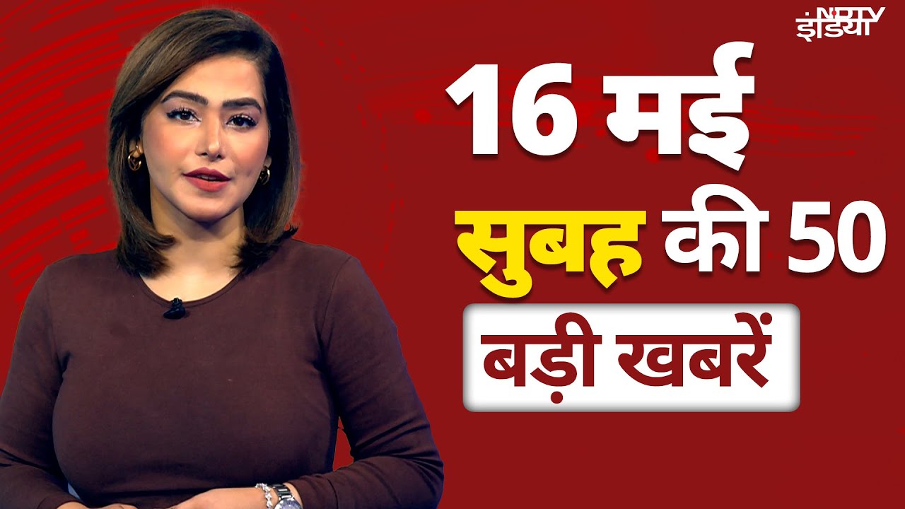 Top Headlines: India Pakistan Tension | PM Modi | Shehbaz Sharif | PoK | S Jaishankar | Donald Trump