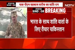 Pakistan ने मांगी India से बातचीत, Pakistan PM Shahbaz Sharif बोले 'शांति चाहते हैं, पर' | BREAKING Pakistan ने मांगी India से बातचीत, Pakistan PM Shahbaz Sharif बोले 'शांति चाहते हैं, पर' | BREAKING