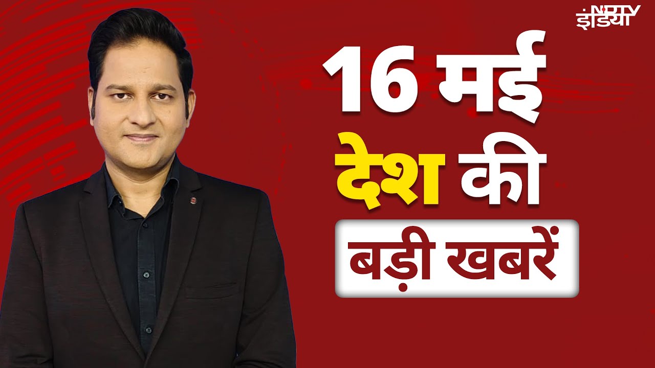 Top Headlines | Boycott Of Turkey: तुर्की की कंपनी की सुरक्षा मंजूरी रद्द | India Pakistan Tesnion