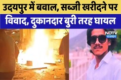 Violence in Udaipur: Udaipur में बवाल, दुकानदार बुरी तरह घायल | Viral Videos | Latest News | Crime Violence in Udaipur: Udaipur में बवाल, दुकानदार बुरी तरह घायल | Viral Videos | Latest News | Crime