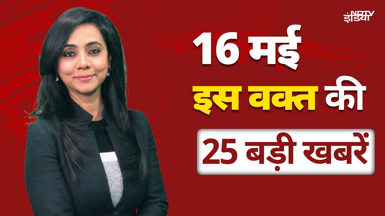 Operation Sindoor की सफलता के बाद Defense Budget में हो सकता है इजाफा | Top 25 News