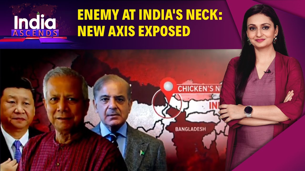 India China Relations | China-Pakistan-Bangladesh Axis Targeting India's Chicken's Neck? Exposed