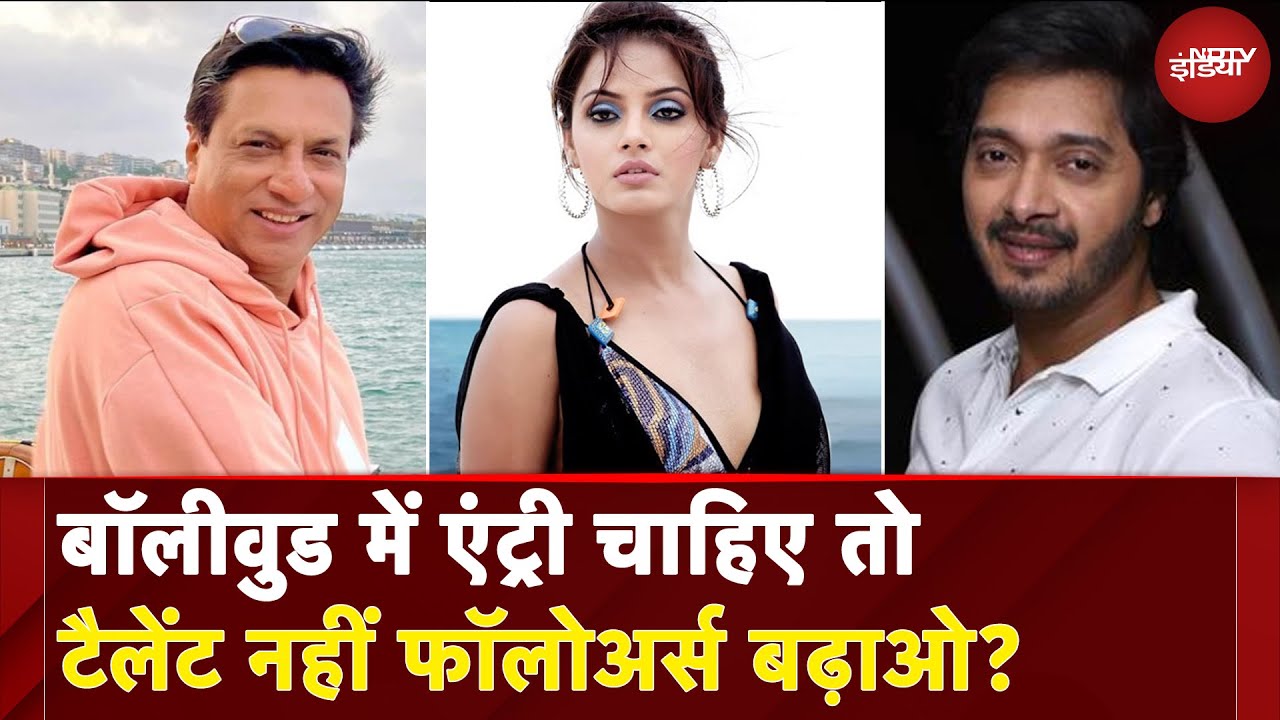 Bollywood का Social Media सच! सामने आया Actors का दर्द | Madhur Bhandarkar | City Centre
