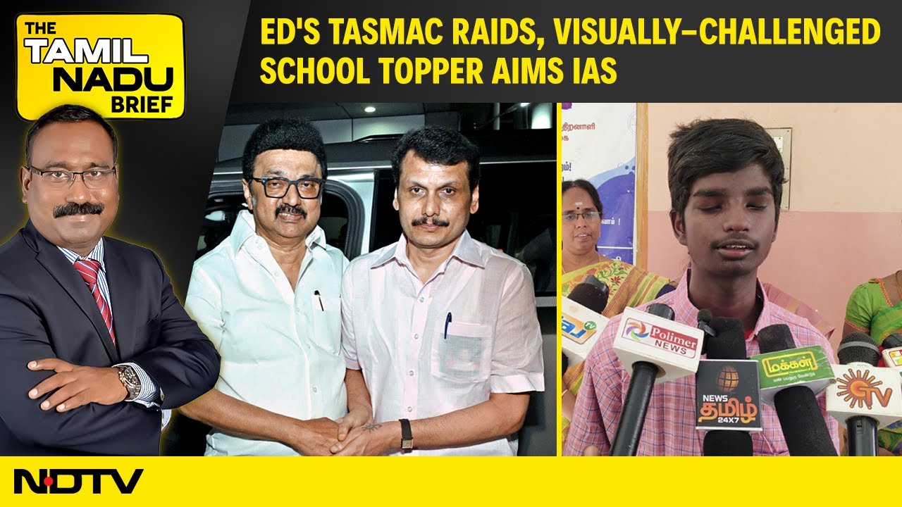 Video: Tamil Nadu News | ED RaidsTASMAC, Visually-Challenged School Topper Aims For IAS