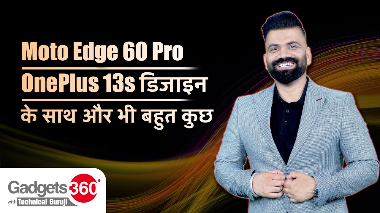 Gadgets 360 With TG: Realme P3 Ultra, Mac Studio M3 Ultra और LG के नए TWS | Tech News
