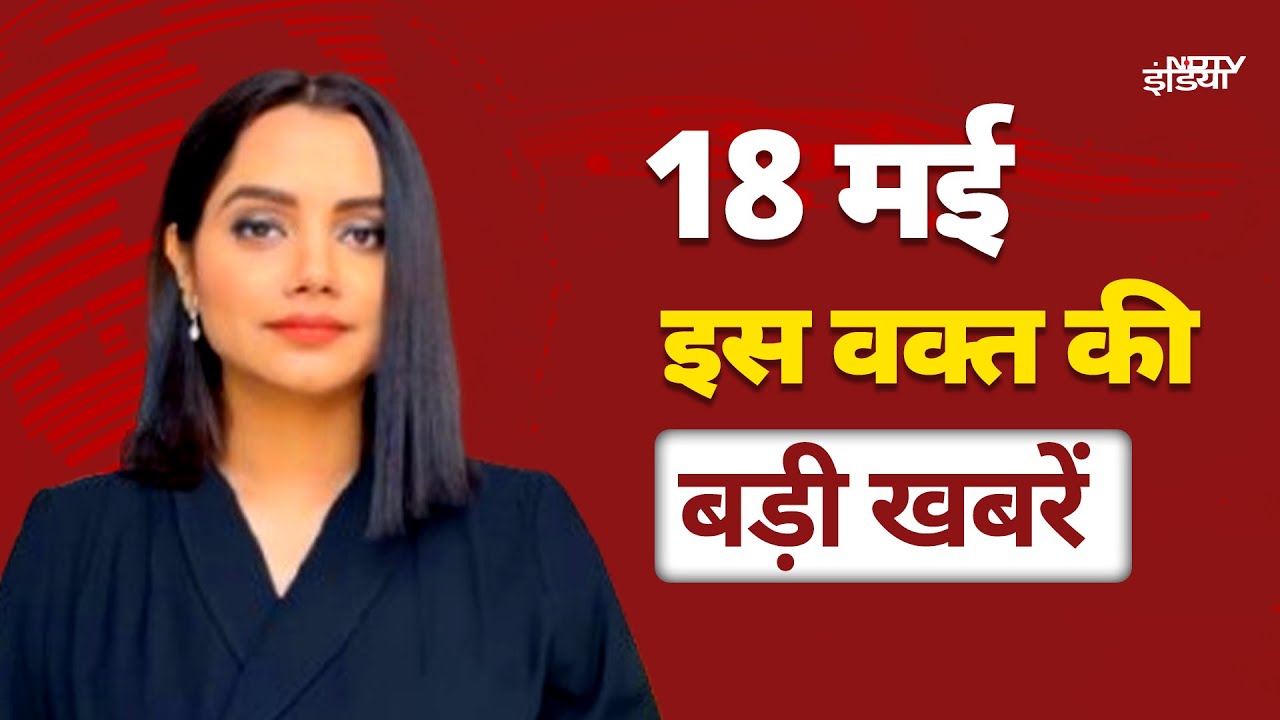 Top 10 Headlines: Operation Sindoor |  | India Pakistan Ceasefire | Rahul Gandhi | ISRO