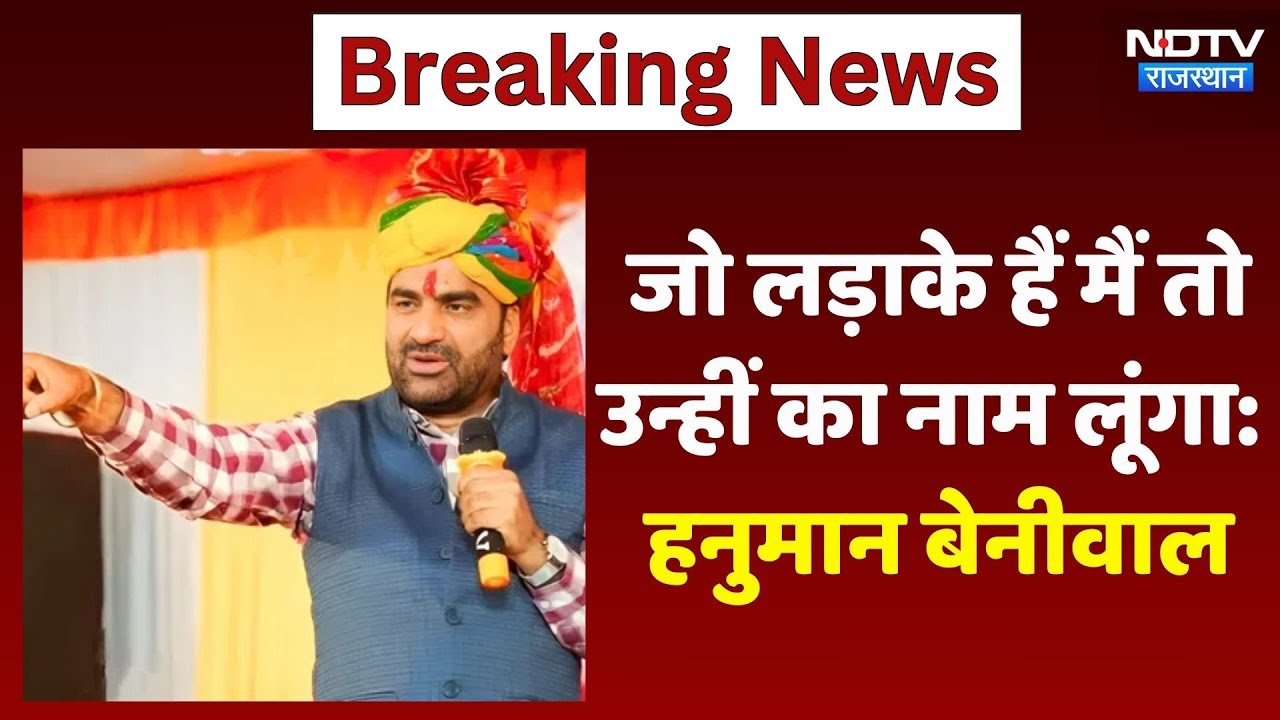 'जो लड़ाके हैं मैं तो उन्हीं का नाम लूंगा', इस बयान पर क्यों भड़के करणी सेना