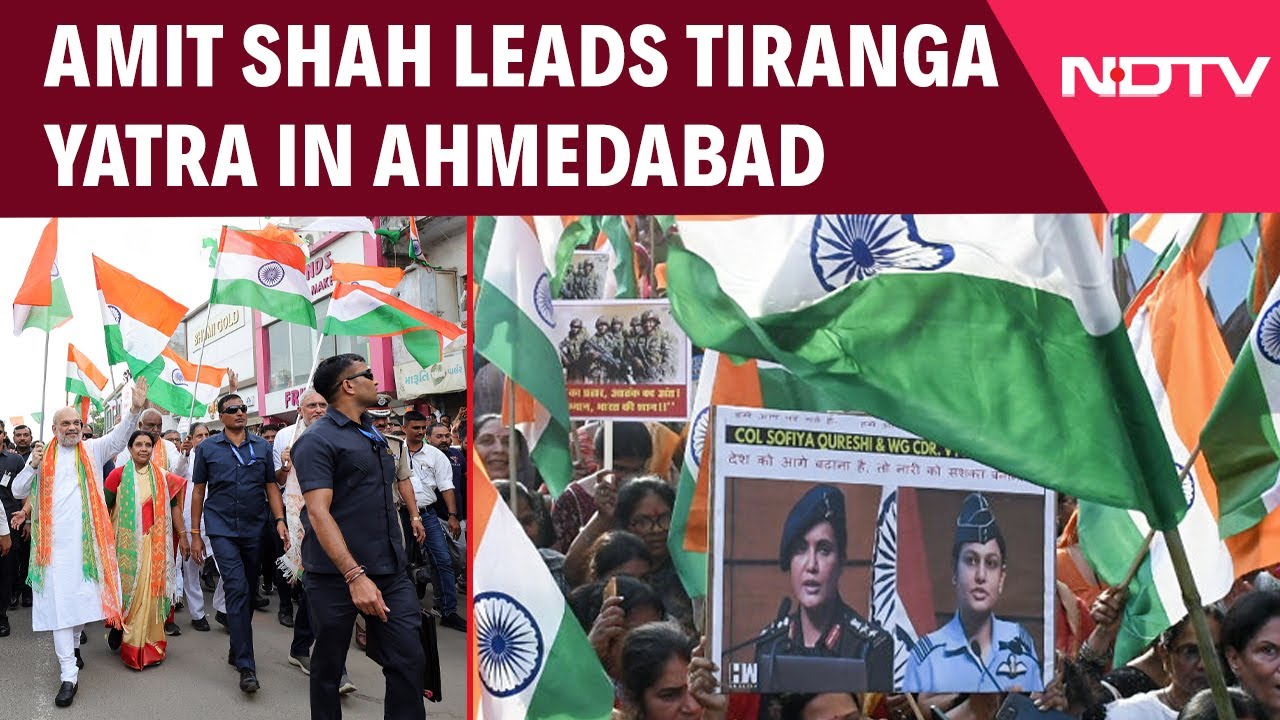 Amit Shah Rally |  Amit Shah Leads Tiranga Yatra' In Ahmedabad To Honour Indian Armed Forces