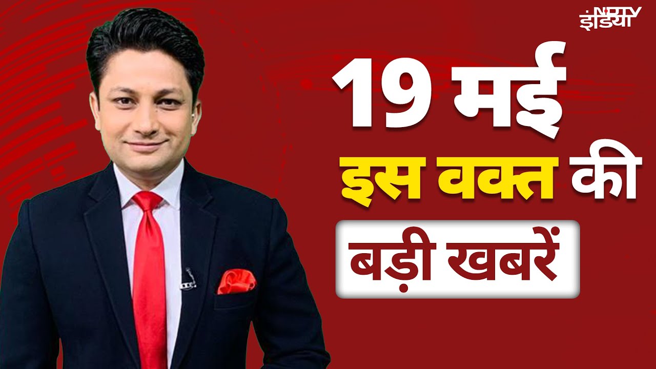 Top Headlines May 19: Jyoti Malhotra Arrested | Abu Saifullah killed in PAK | Operation Sindoor