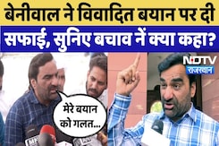 Rajasthan Politics: Hanuman Beniwal के विवादित बयान पर करणी सेना की बैठक, अबतक किसने क्या कहा? Rajasthan Politics: Hanuman Beniwal के विवादित बयान पर करणी सेना की बैठक, अबतक किसने क्या कहा?