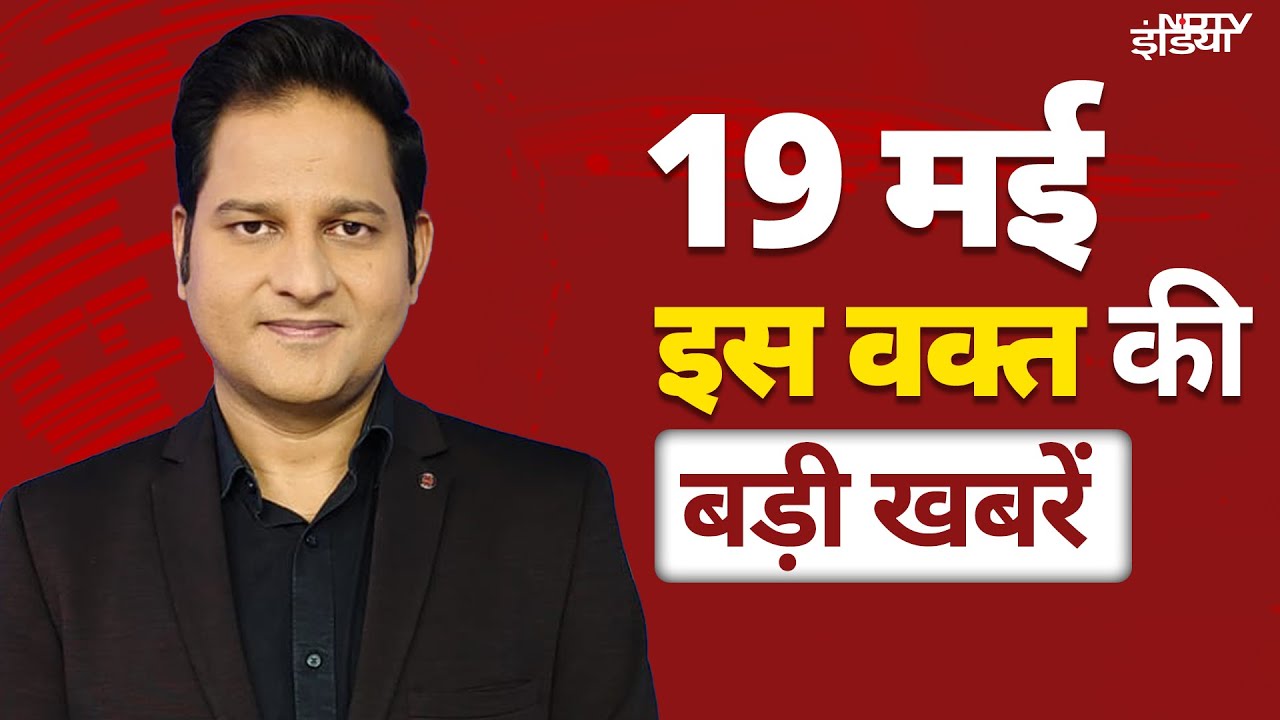 Top Headlines: India Pakistan Conflict | Indian Army | Operation Sindoor | Jyoti Malhotra | Top News