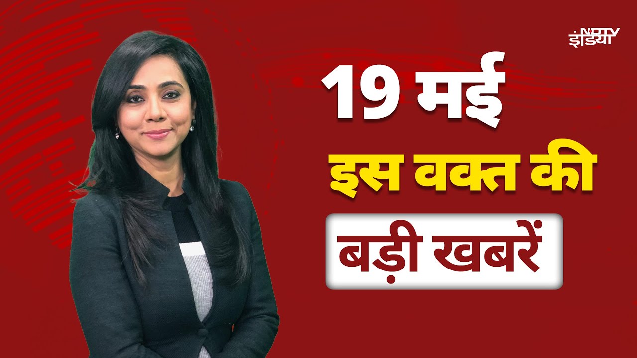 Top Headlines | Vijay Shah on Colonel Sophia Qureshi: MP के मंत्री विजय शाह मामले में SIT का गठन