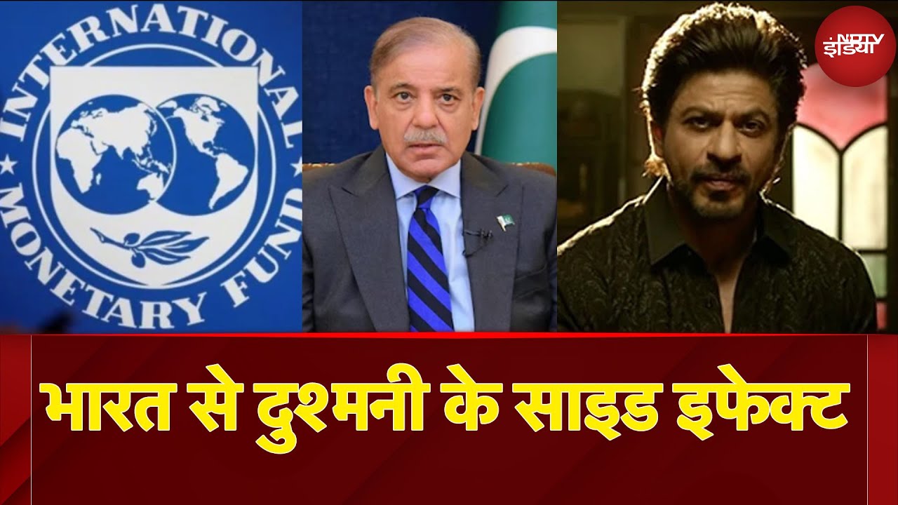 India Pakistan Tension: भारत से दुश्मनी के साइड इफेक्ट | Operation Sindoor | NDTV India