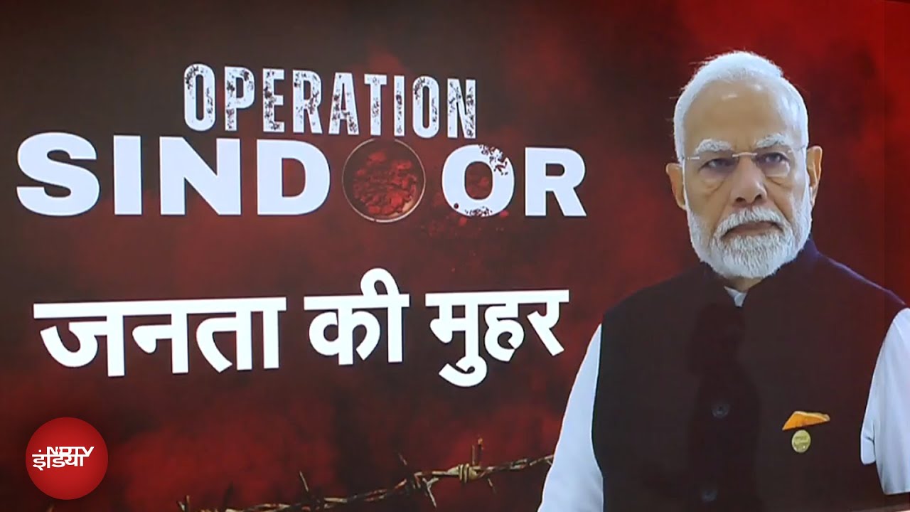 Operation Sindoor ने बढ़ाई PM Modi की धाक, IANS Matrize Survey में जनता ने क्या कहा?