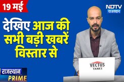 Udaipur Lake Incident | ACB Action | CM Bhajanlal Sharma | Latest News | Rajasthan Prime | Breaking Udaipur Lake Incident | ACB Action | CM Bhajanlal Sharma | Latest News | Rajasthan Prime | Breaking