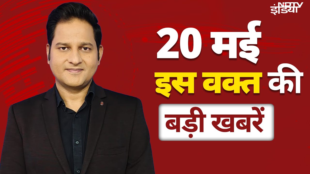 Top Headlines May 20: Russia Ukraine War- युद्धविराम पर Trump-Putin ने की बात | Jyoti Malhotra |News