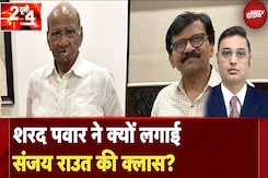 Sanjay Raut को Sharad Pawar ने क्यों लगाई फटकार | Operation Sindoor | Do Dooni Chaar Sanjay Raut को Sharad Pawar ने क्यों लगाई फटकार | Operation Sindoor | Do Dooni Chaar