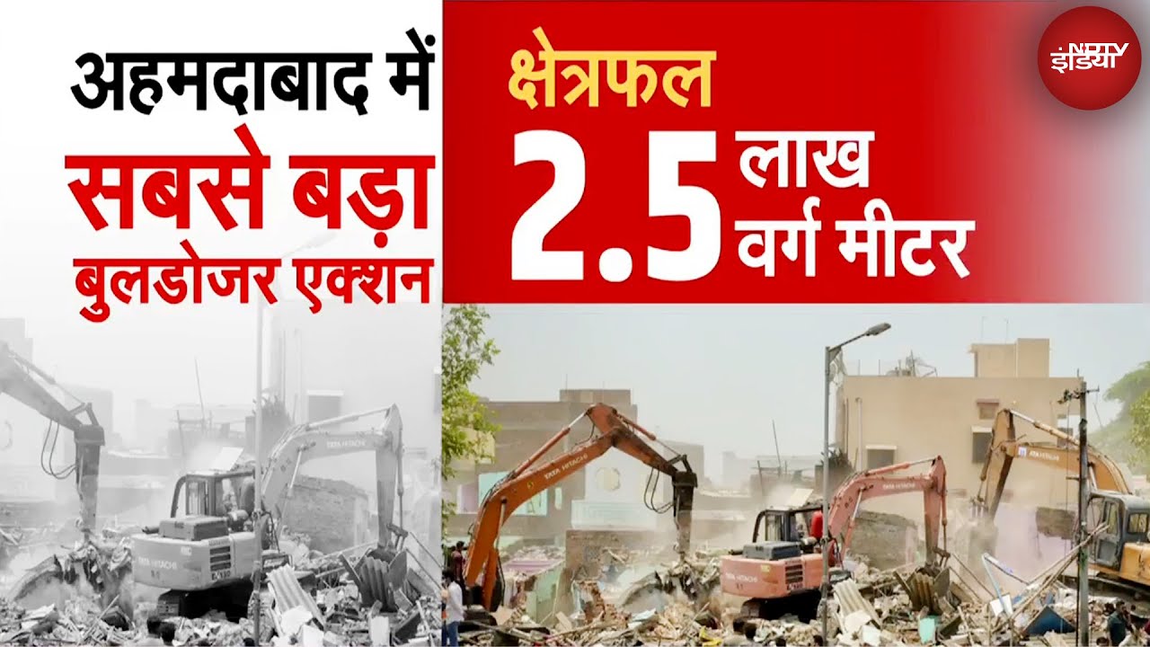 Chandola Lake: Gujarat के चंदोला झील में बांग्लादेशियों की अवैध बस्ती पर चल रहा Bulldozer Action