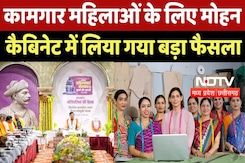 MP Cabinet Meeting: कामगार महिलाओं के लिए मोहन कैबिनेट में लिया गया बड़ा फैसला | Madhya Pradesh News MP Cabinet Meeting: कामगार महिलाओं के लिए मोहन कैबिनेट में लिया गया बड़ा फैसला | Madhya Pradesh News