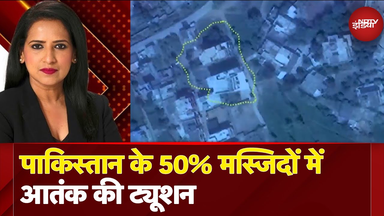 India Pakistan Ceasefire: पाक के 50% मस्जिदों में आतंक की ट्यूशन | X-RAY Report With Manogya Loiwal