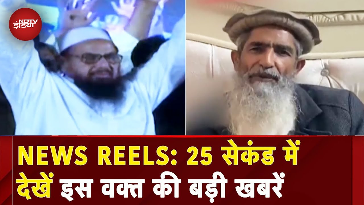 India Pakistan Tension: आतंकियों के आका Amir Hamza पर हमला, Lahore में गिन रहा आखिरी सांसें |Lashkar