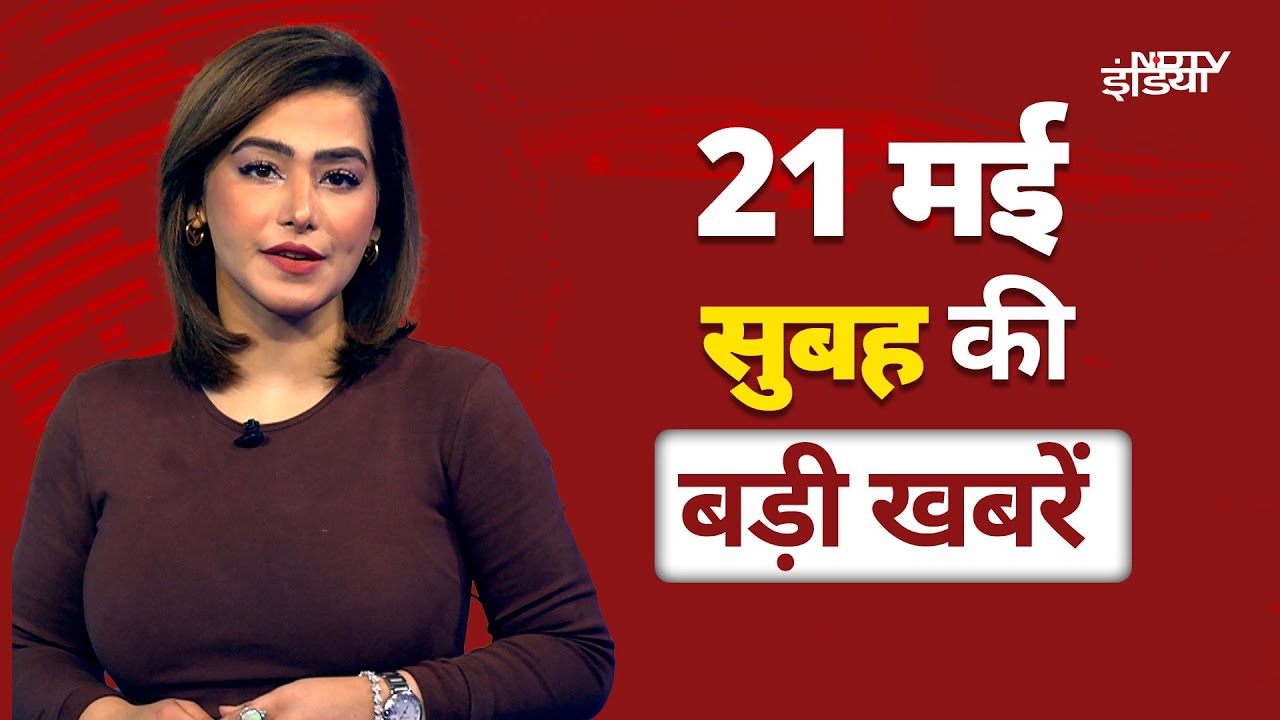 Top Headlines: Kalyan Building Collapse | Delhi School Fire | TDP Worker | Coronavirus Updates