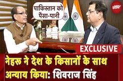 Shivraj Singh Chouhan Exclusive Interview: Congress ने देश के किसानों के साथ अन्याय किया |NDTV India Shivraj Singh Chouhan Exclusive Interview: Congress ने देश के किसानों के साथ अन्याय किया |NDTV India
