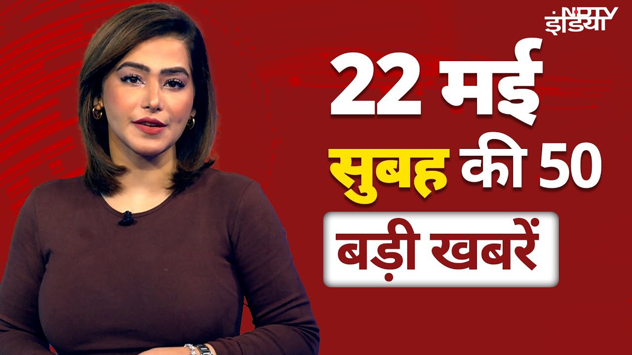 Top Headlines May 22: Delhi-NCR Rain | Weather News| IndiGo Flight Emergency Landing |Jyoti Malhotra