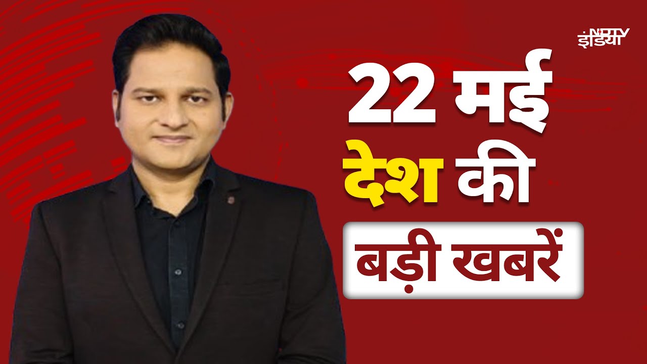 Top National Headlines May 22: PM Modi Rajasthan Visit | Bikaner Stations | UP News | Badaun