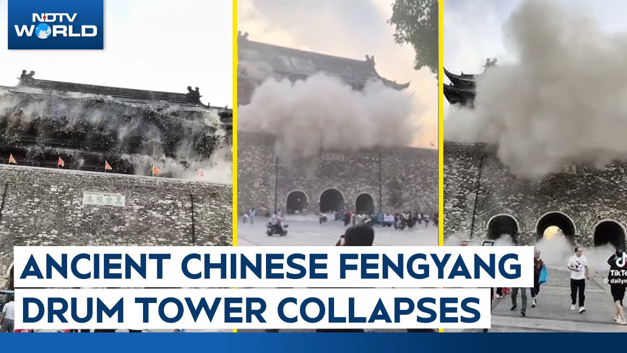 China Latest News | Ming Dynasty's Ancient Fengyang Drum Tower Collapses In China | Viral Video