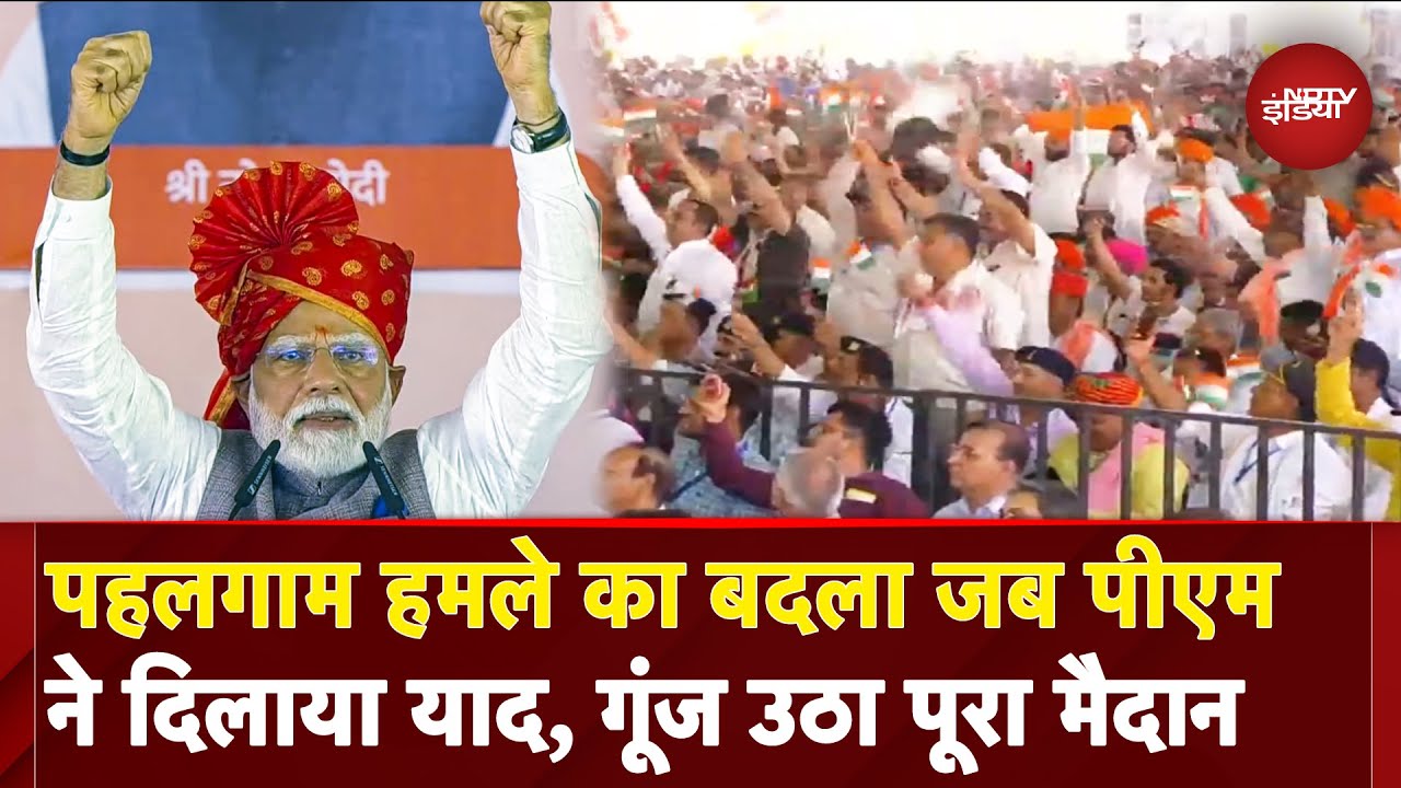 PM Modi In Bikaner: पीएम मोदी ने Operation Sindoor पर की बात तो नारों से गूंज उठा पूरा मैदान | Army