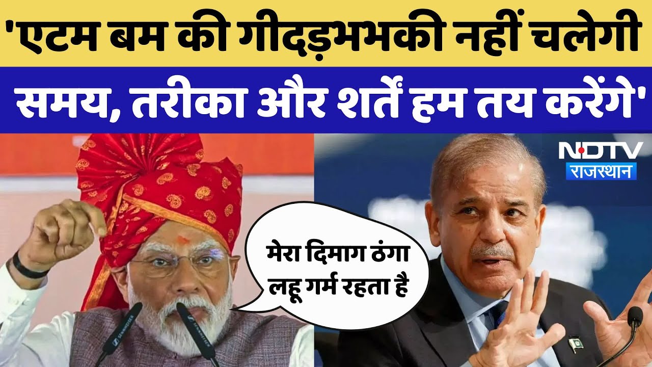 Bikaner से PM Modi की दुश्मनों को सख्त संदेश, क्या कुछ कहा सुनिए | China-Pakistan | Breaking News