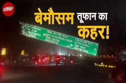 Delhi Rain News: दिल्ली-NCR में आंधी-तूफान, 10 बड़े नुकसान | Weather Update | Thunderstorms Delhi Rain News: दिल्ली-NCR में आंधी-तूफान, 10 बड़े नुकसान | Weather Update | Thunderstorms