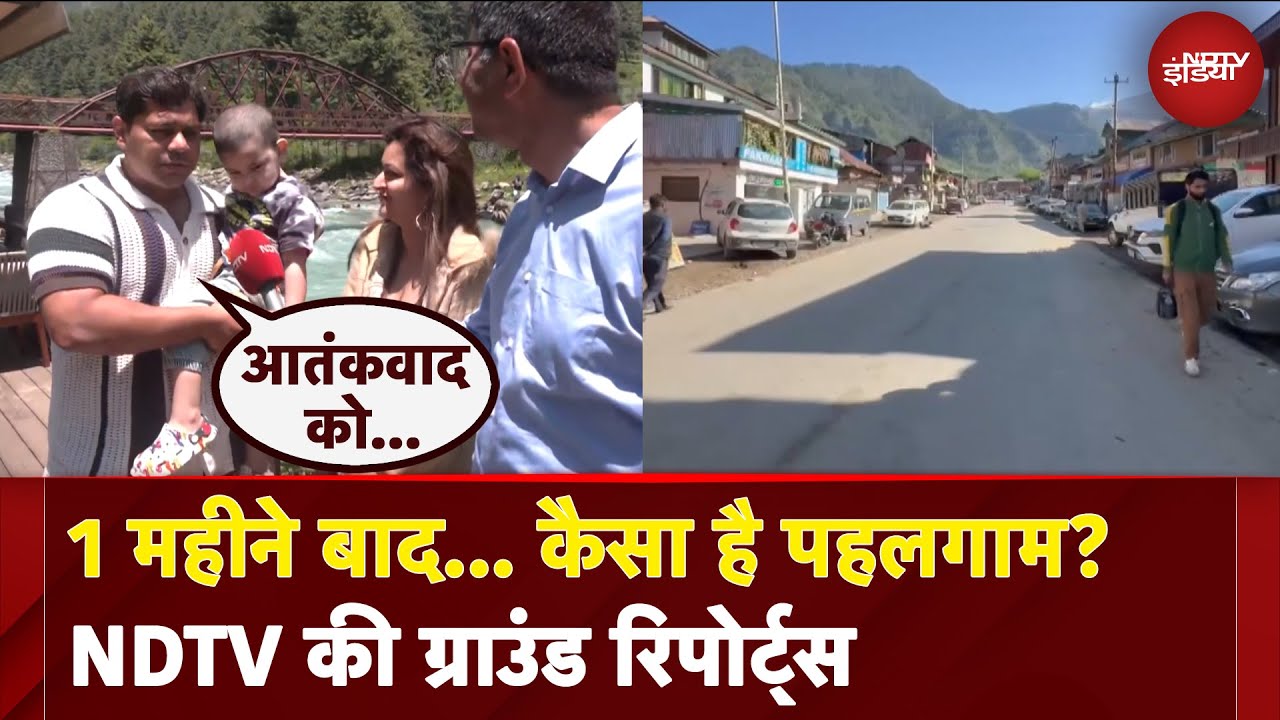 Pahalgam Attack: पहलगाम आतंकी हमले का 1 महीना, NDTV की Ground Reports | Operation Sindoor