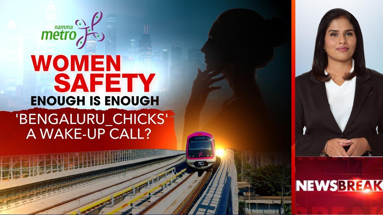 Namma Metro | Women Safety | Enough Is Enough: 'Bengaluru_Chicks' A Wake-Up Call?